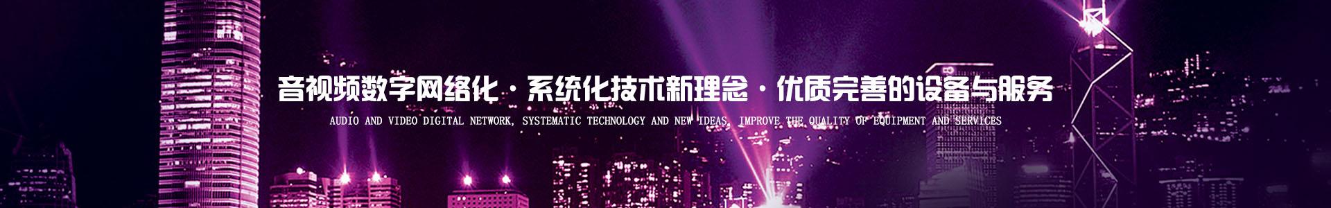 公司介绍