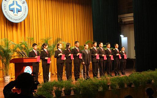 中国民航大学