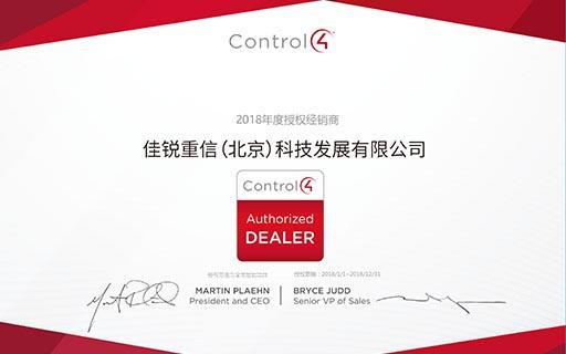 授权